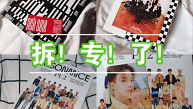 NCT127周边新探索，时尚魅力的无限扩展